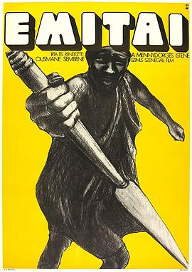 雷神1972封面图