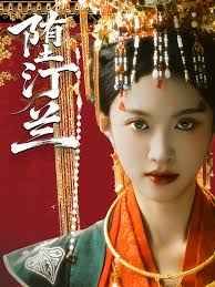 堕汀兰封面图