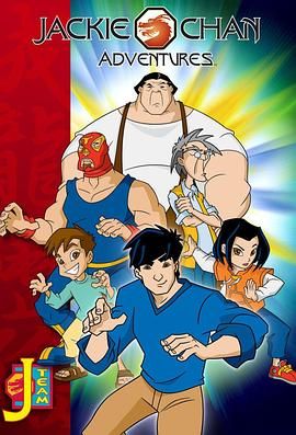 成龙历险记全季合集（英文版）封面图