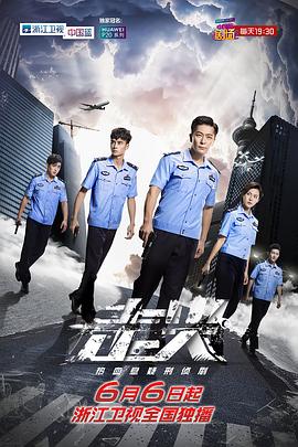 走火2018封面图