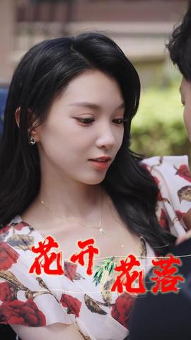 花开花落&风雨交加&健身房的故事&闪婚：娶一送二&夏日打工记&小凡健身记&封面图