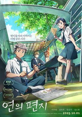 渊之信封面图