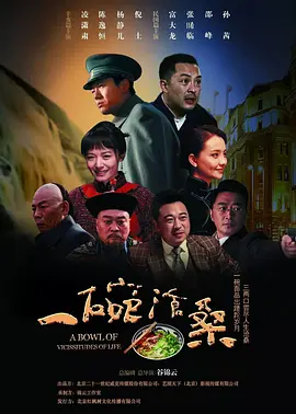 归鸿封面图
