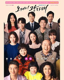 OK光姐妹封面图