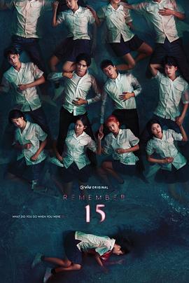 记得 15封面图