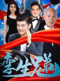 孪生兄弟封面图
