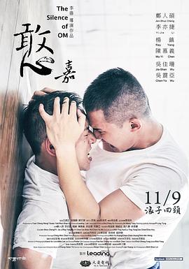 憨嘉封面图