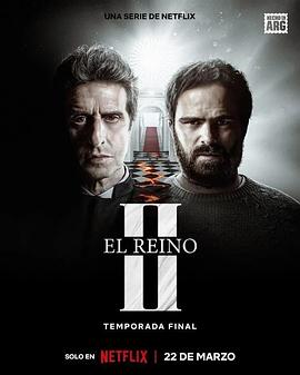 王国：风起云涌第二季封面图