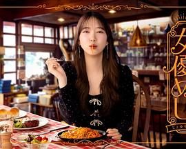 女優封面图