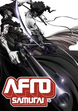 爆炸头武士封面图
