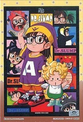 阿拉蕾1997封面图