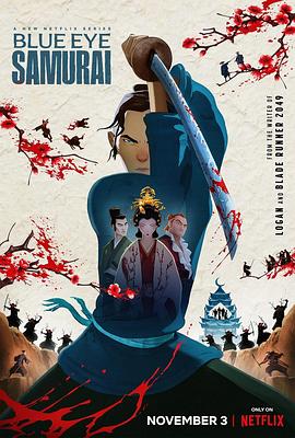 蓝眼武士第一季封面图
