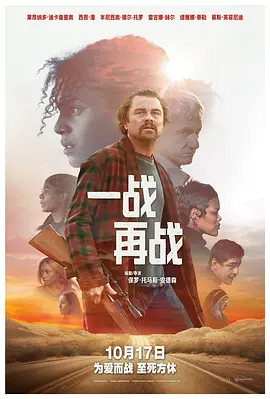 一战再战（国语）封面图