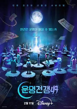 天机试炼场封面图