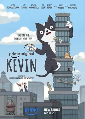 小猫凯文封面图