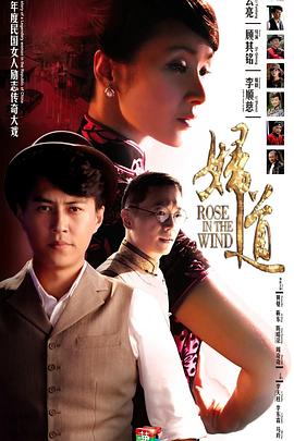 妇道2014封面图