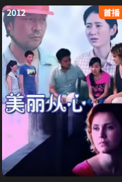 美丽从心封面图