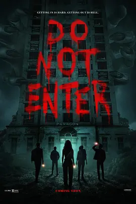 非请勿进 Do Not Enter封面图