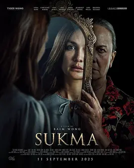 摄魂镜 SUKMA封面图