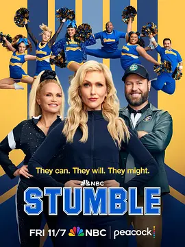 绊跌踉跄 Stumble封面图