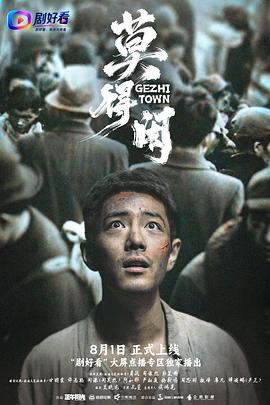 莫得闲封面图